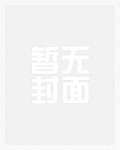 惊！我有五个大佬后辈